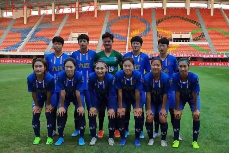 敢热爱 耀出色 | 2019女超联赛第九轮精彩集锦 敢热爱 耀出色 | 2019女超联赛第九轮精彩集锦