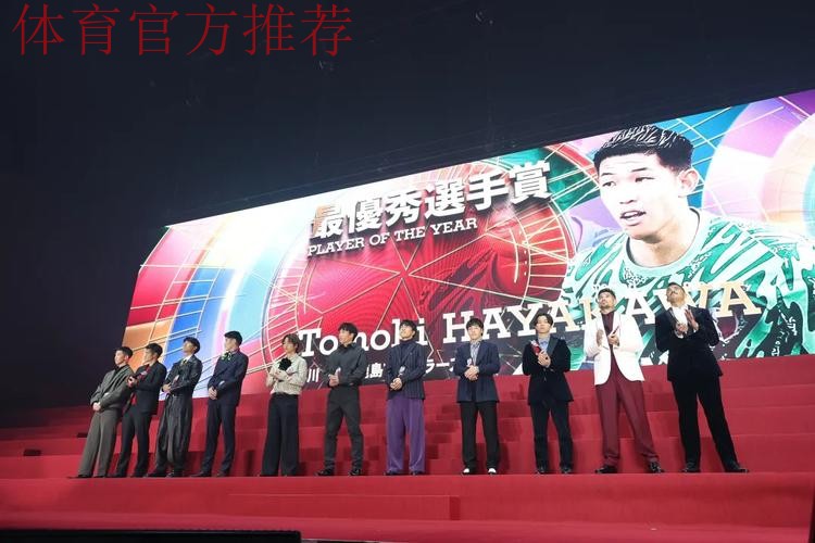 继跨年赛制、降雪地区补贴后,J联赛设立欧洲集训补助金 继跨年赛制、降雪地区补贴后,J联赛设立欧洲集训补助金