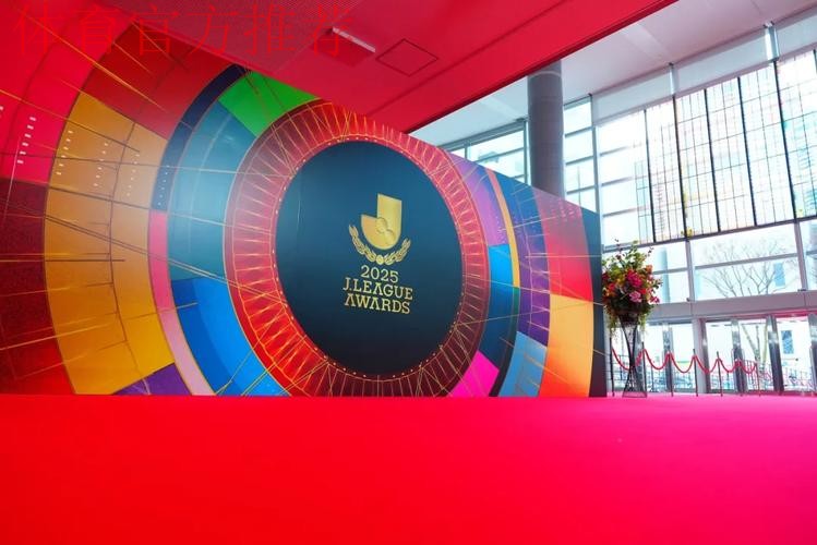 继跨年赛制、降雪地区补贴后,J联赛设立欧洲集训补助金 继跨年赛制、降雪地区补贴后,J联赛设立欧洲集训补助金