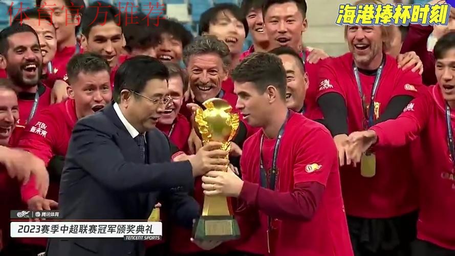 今夜,我们为中超荣誉加冕! 今夜,我们为中超荣誉加冕!