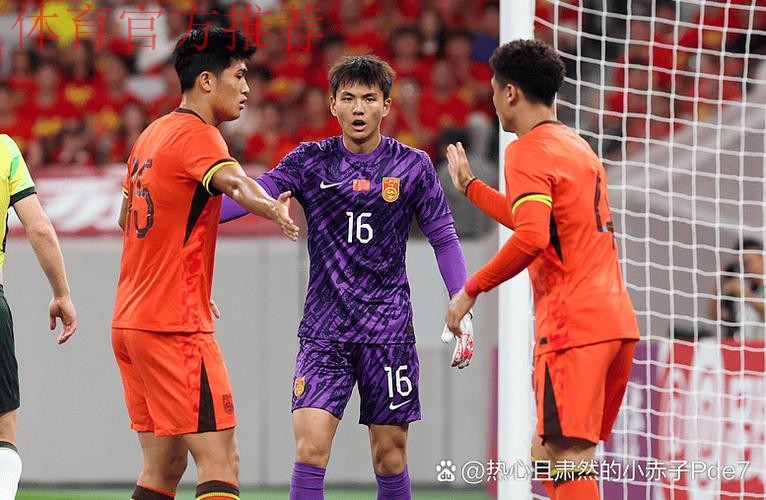 U19亚青赛-曹永竞中横梁 中国0-1憾负澳大利亚 U19亚青赛-曹永竞中横梁 中国0-1憾负澳大利亚