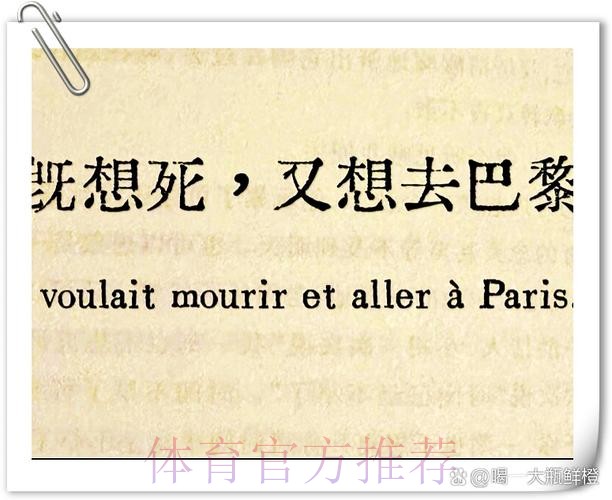 每体:塞巴略斯对不受阿隆索重用失望并心生去意 每体:塞巴略斯对不受阿隆索重用失望并心生去意