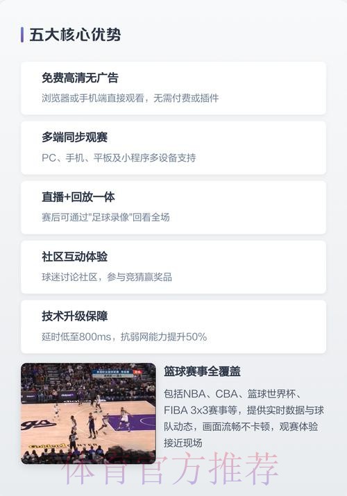 2026世界杯直播APP最新网址 2026世界杯直播APP最新网址