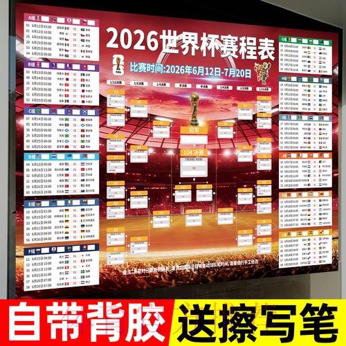 世界杯下注入口最新网址 世界杯下注入口最新网址