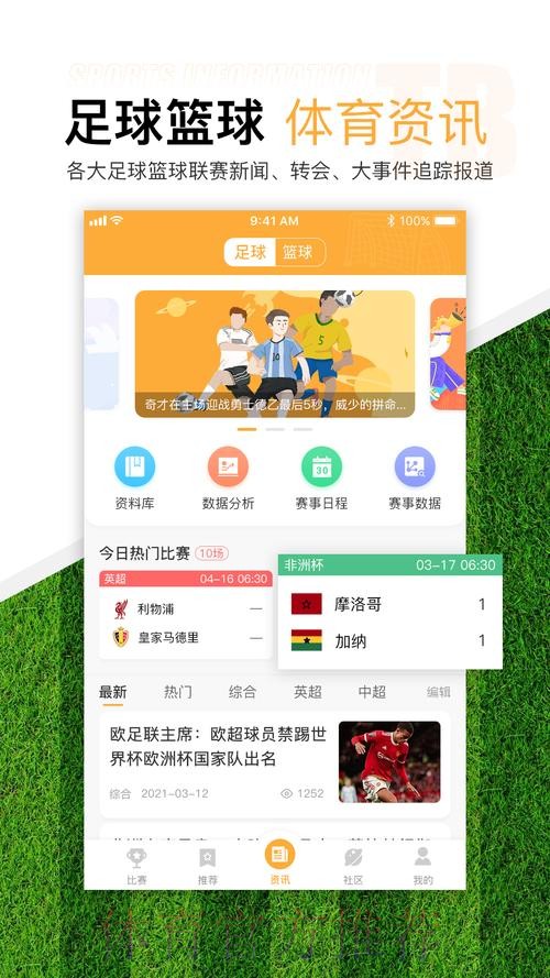 世界杯滚球平台最新网址 世界杯滚球平台最新网址