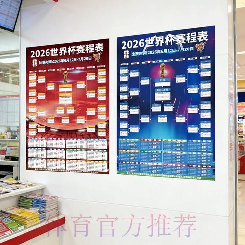 世界杯投注正规最佳 世界杯投注正规最佳