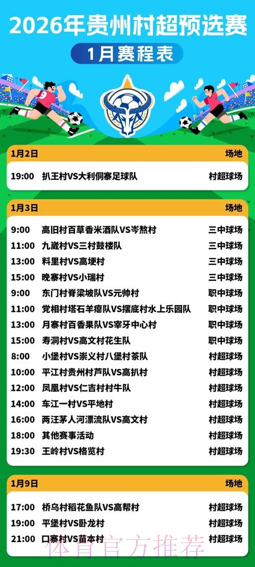 2026世界杯直播下载入口地址 2026世界杯直播下载入口地址