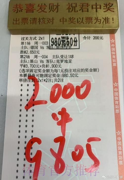 世界杯投注全站 世界杯投注全站